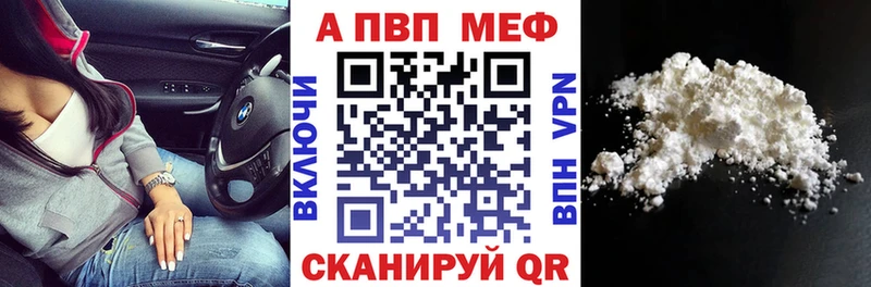 Где продают наркотики Сосновоборск АМФЕТАМИН Каннабис Alpha-PVP Меф Гашиш
