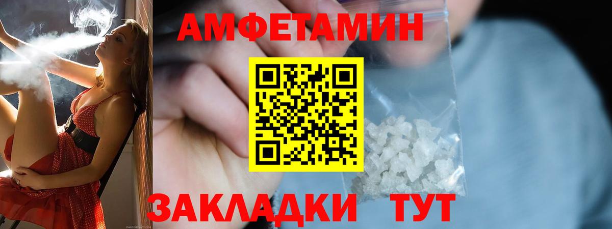 Сосновоборск  ЭКСТАЗИ  COCAIN  Alpha PVP СОЛЬ кристаллы  Вход с VPN  Канабис  МЕФ кристаллы 