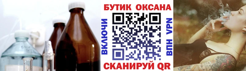 Бутират жидкий экстази  MEGA как войти  Сосновоборск 
