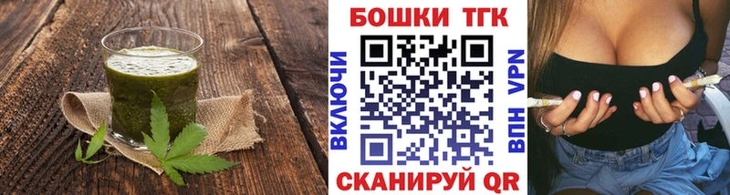 Cannafood конопля  блэк спрут сайт  Сосновоборск 