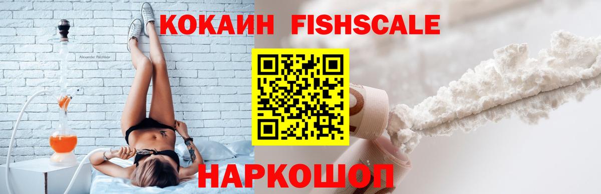 Кокаин  Вход с VPN  Кокаин Перу  Сосновоборск  COCAIN Перу 