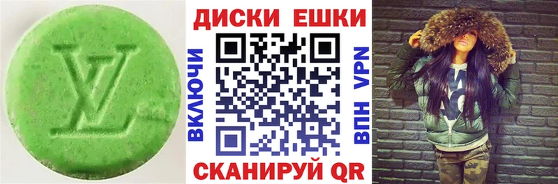 Ecstasy XTC  хочу   Сосновоборск 