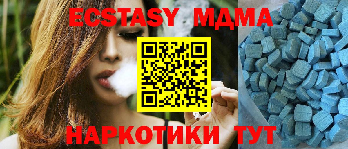Ecstasy Punisher  Вход с VPN  ЭКСТАЗИ  Экстази ешки  Сосновоборск 