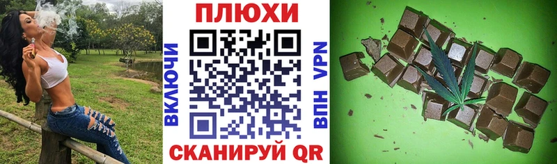 Гашиш Изолятор  Сосновоборск 