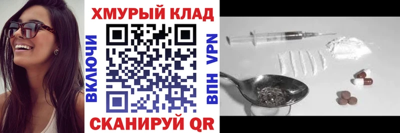 Героин гречка  Сосновоборск 