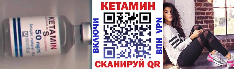 КЕТАМИН VHQ  наркотики  Сосновоборск 