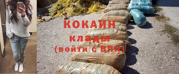 COCAINE Алексеевка