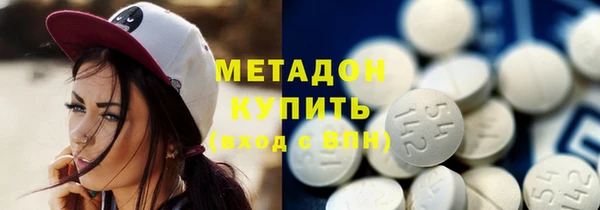 COCAINE Алексеевка