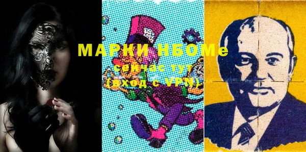 COCAINE Алексеевка
