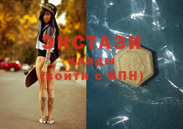 COCAINE Алексеевка