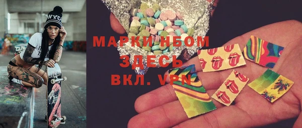 COCAINE Алексеевка
