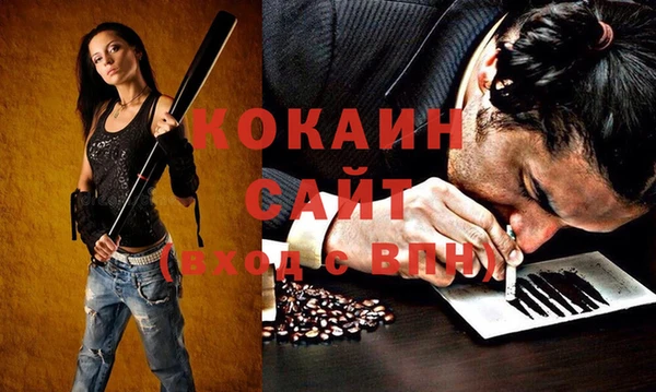 COCAINE Алексеевка