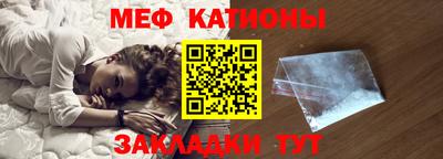 стафф Обнинск