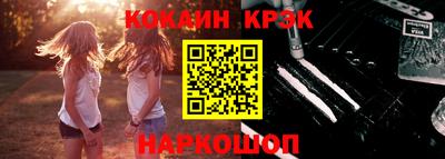 наркотики Обь