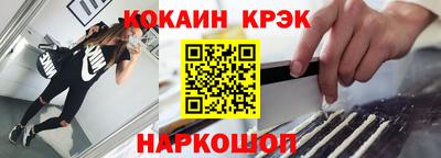 стафф Обнинск
