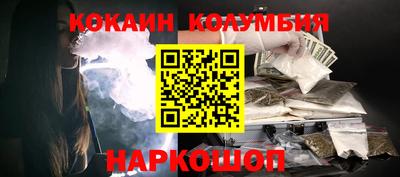 стафф Обнинск