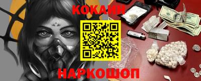 наркотики Обь