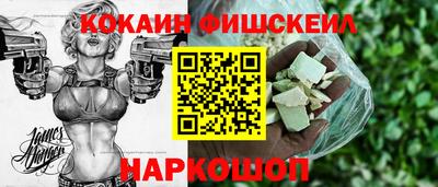 наркотики Обь