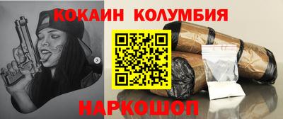стафф Обнинск