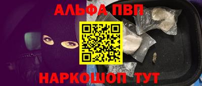 стафф Обнинск