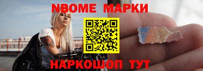 наркотики Обь