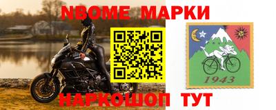 наркотики Обь