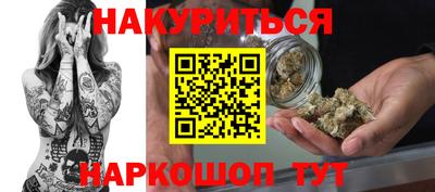 наркотики Обь