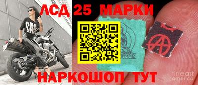 наркотики Обь