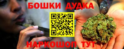 наркотики Обь