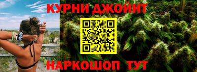 наркотики Обь