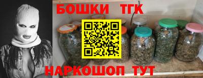 наркотики Обь