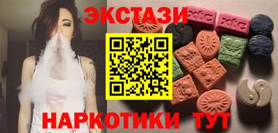 стафф Обнинск