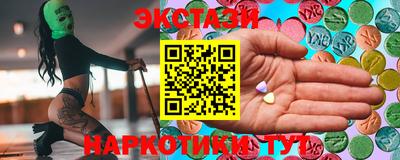 наркотики Обь