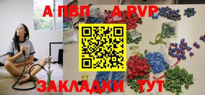 стафф Обнинск