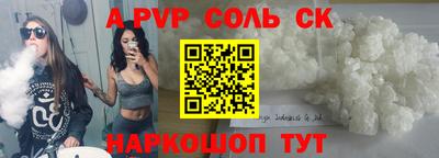стафф Обнинск