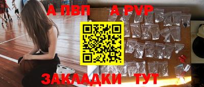 стафф Обнинск