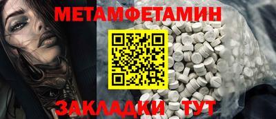 стафф Обнинск