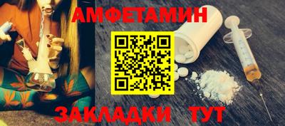 стафф Обнинск