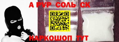 наркотики Обь