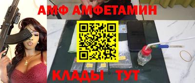 амф Нягань