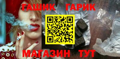 наркотики Обь
