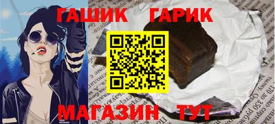 стафф Обнинск