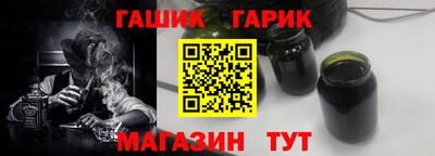 стафф Обнинск