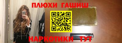 стафф Обнинск