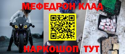 стафф Обнинск