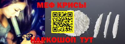 наркотики Обь