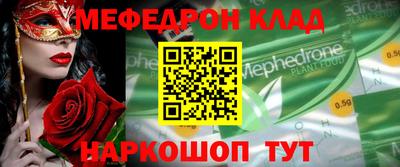 наркотики Обь