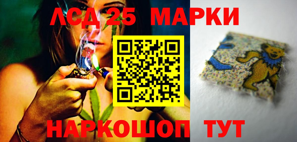 ЛСД экстази ecstasy  Вход с VPN  Сосновоборск  LSD-25 экстази кислота 