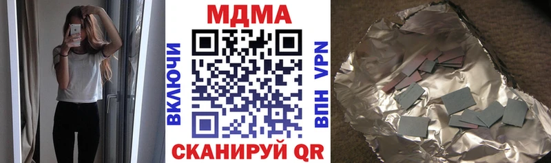 МДМА VHQ  Сосновоборск 