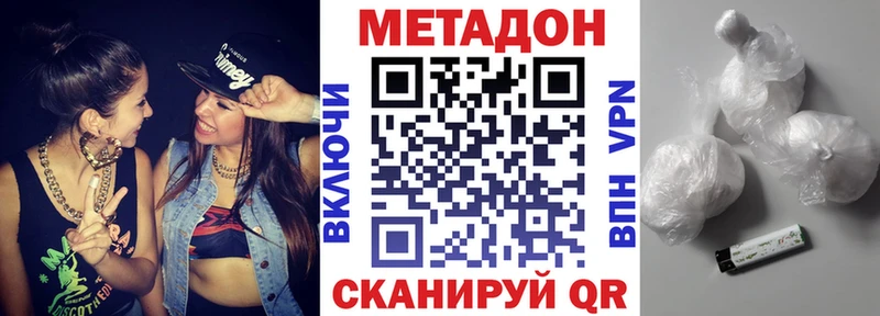 цены наркотик  Сосновоборск  МЕТАДОН кристалл 